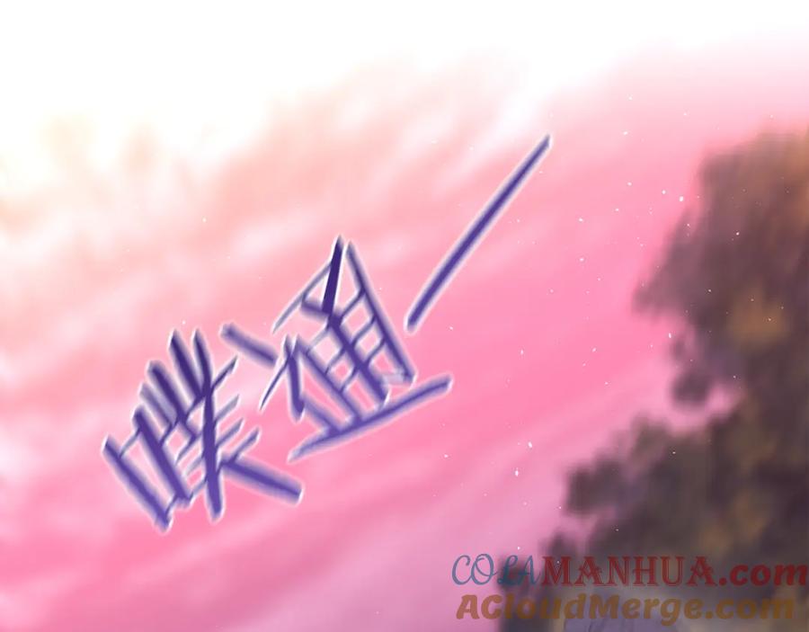 《黄金树林》第90话 生翼 第157页