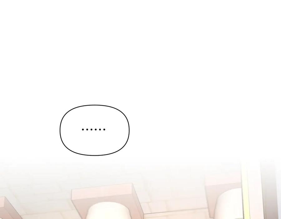 《黄金树林》第91话 惊天真相 第218页