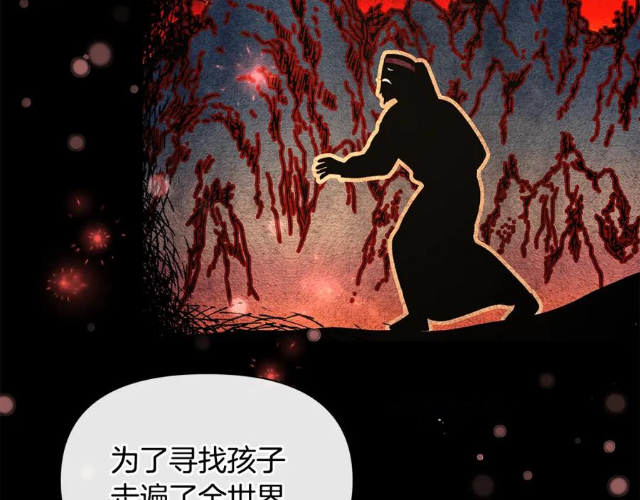 《黄金树林》第91话 惊天真相 第81页