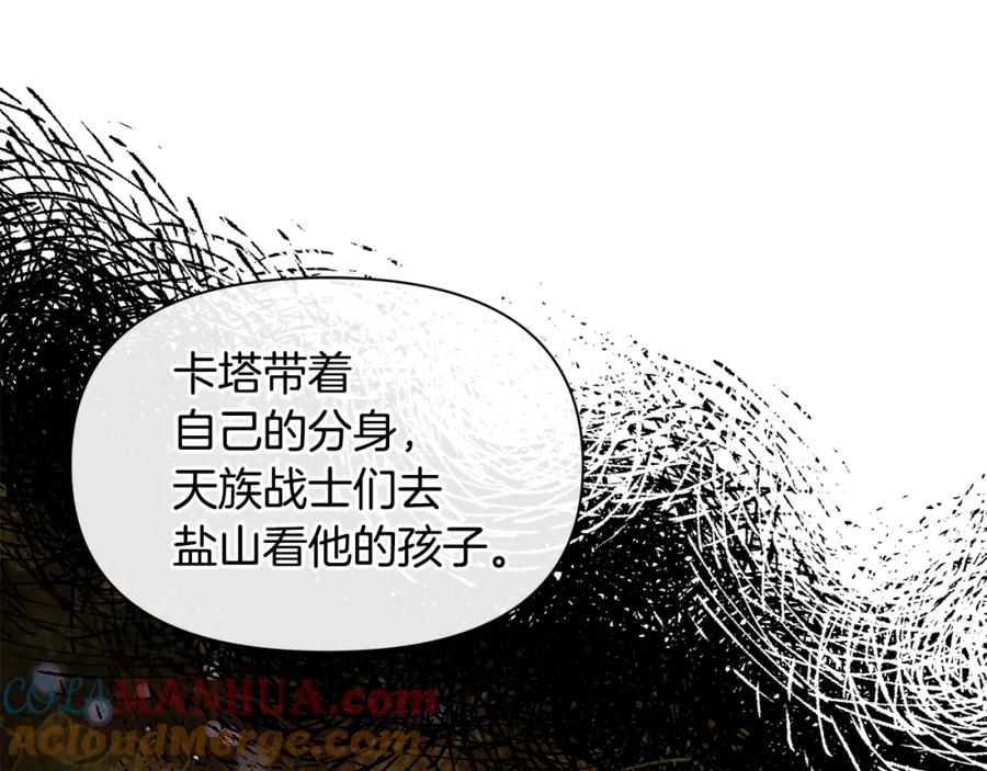 《黄金树林》第91话 惊天真相 第68页