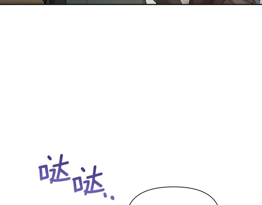《黄金树林》第91话 惊天真相 第195页