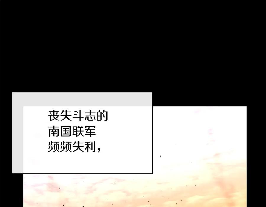 《黄金树林》第91话 惊天真相 第161页