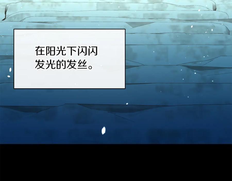 《黄金树林》第91话 惊天真相 第185页