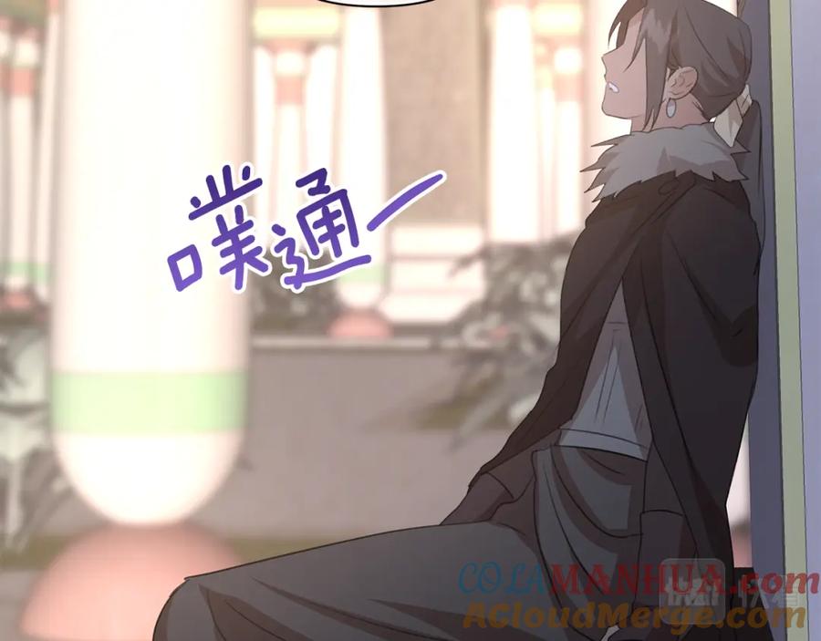 《黄金树林》第91话 惊天真相 第212页