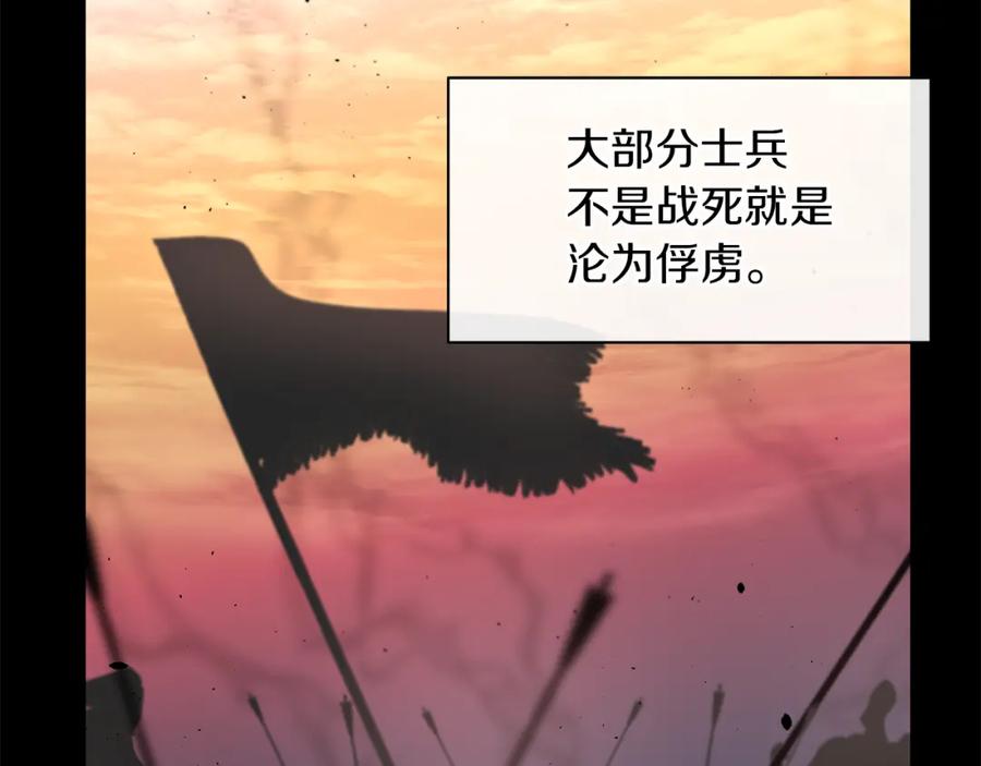 《黄金树林》第91话 惊天真相 第162页