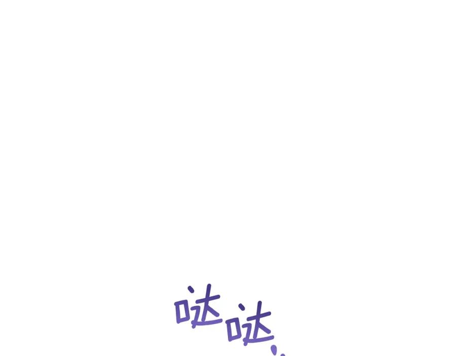 《黄金树林》第91话 惊天真相 第193页