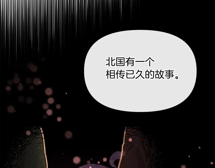《黄金树林》第91话 惊天真相 第78页