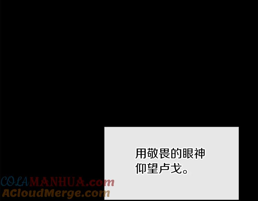 《黄金树林》第91话 惊天真相 第188页