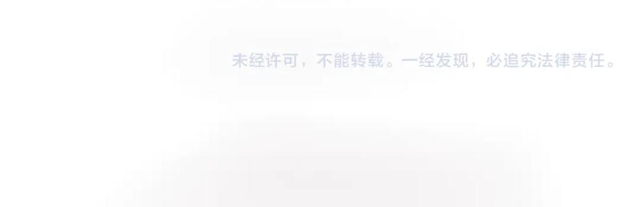 《黄金树林》第91话 惊天真相 第231页