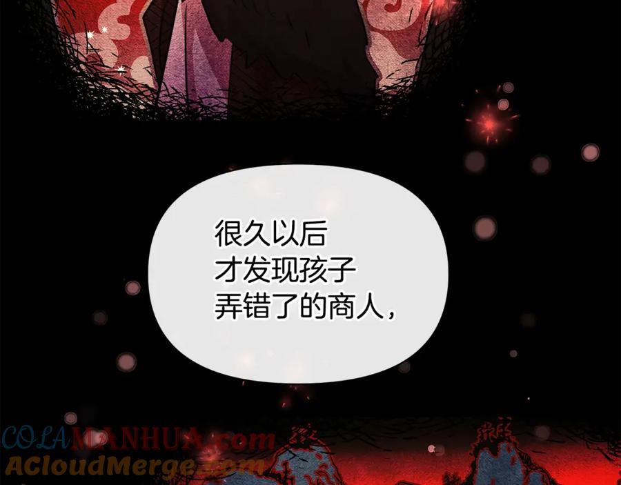 《黄金树林》第91话 惊天真相 第80页