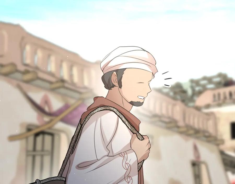 《黄金树林》第91话 惊天真相 第7页