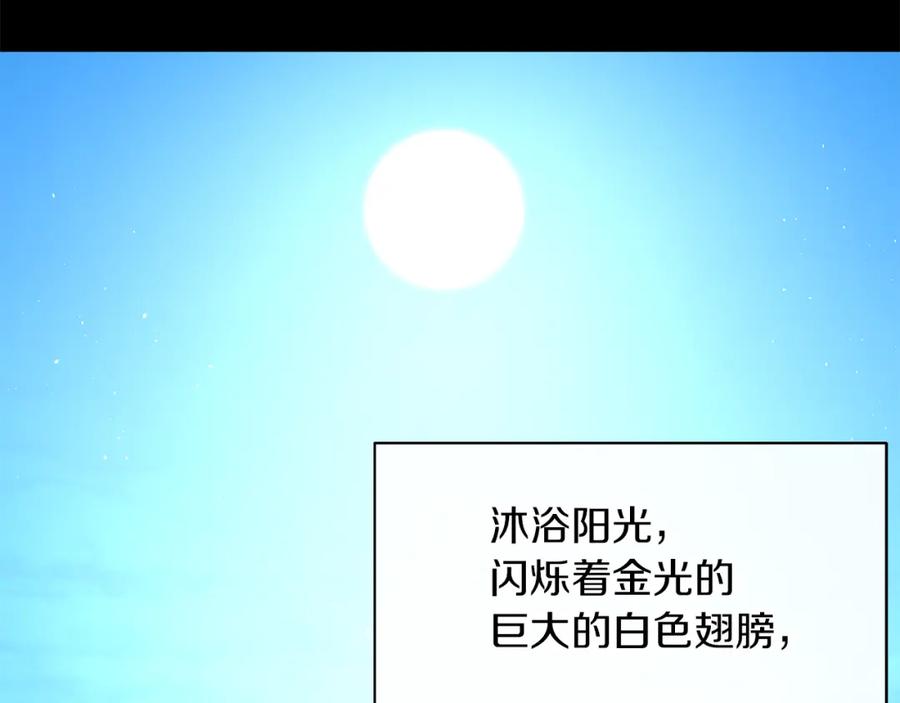 《黄金树林》第91话 惊天真相 第183页