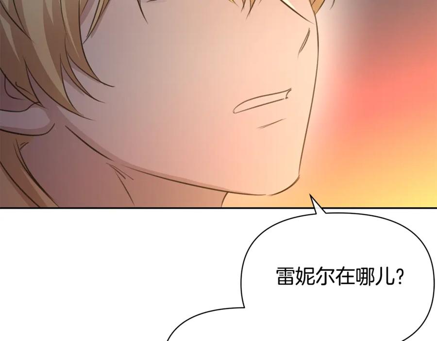 《黄金树林》第92话 以命易命 第182页