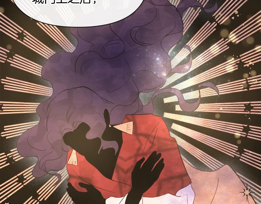 《黄金树林》第92话 以命易命 第66页