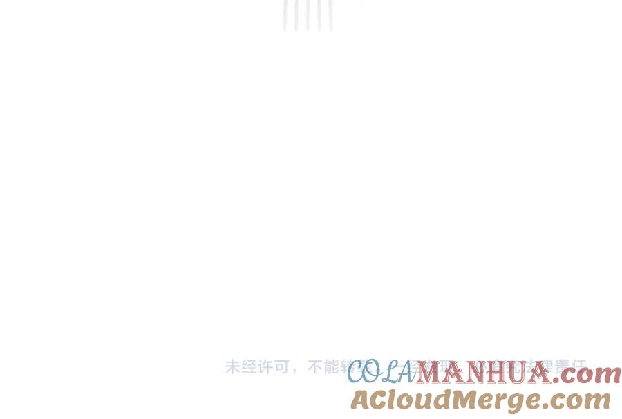 《黄金树林》第92话 以命易命 第205页