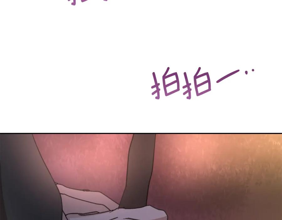 《黄金树林》第92话 以命易命 第154页