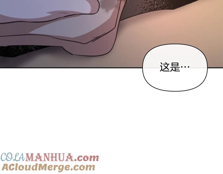 《黄金树林》第92话 以命易命 第137页