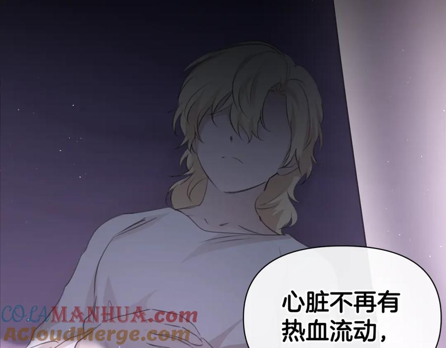 《黄金树林》第92话 以命易命 第89页