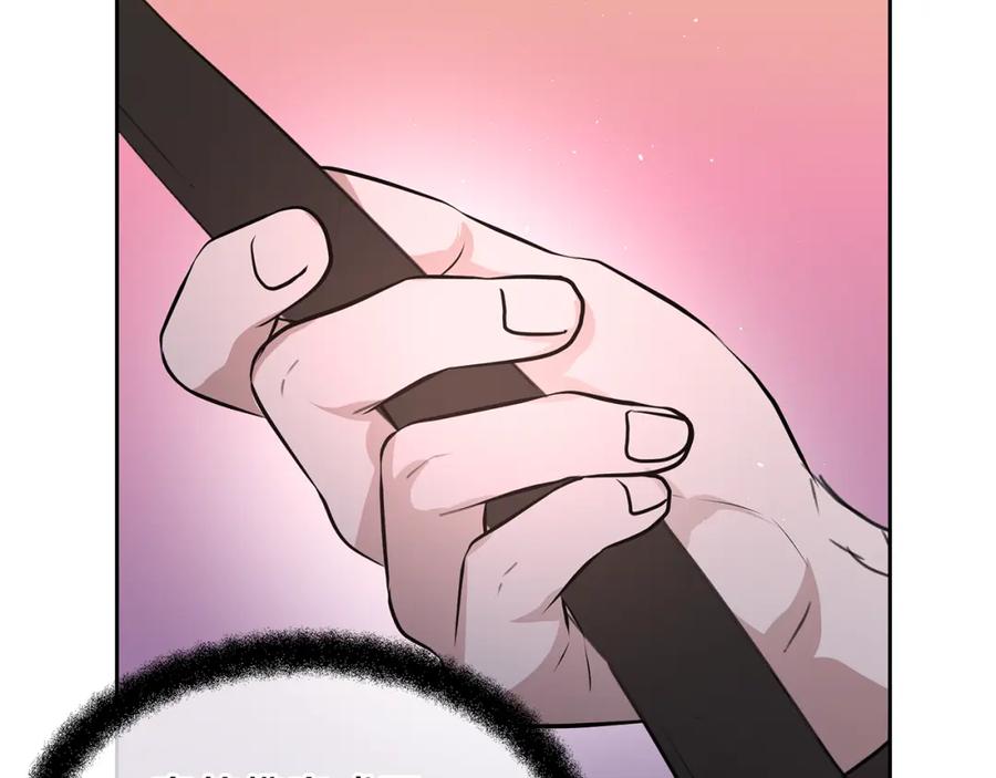 《黄金树林》第92话 以命易命 第146页