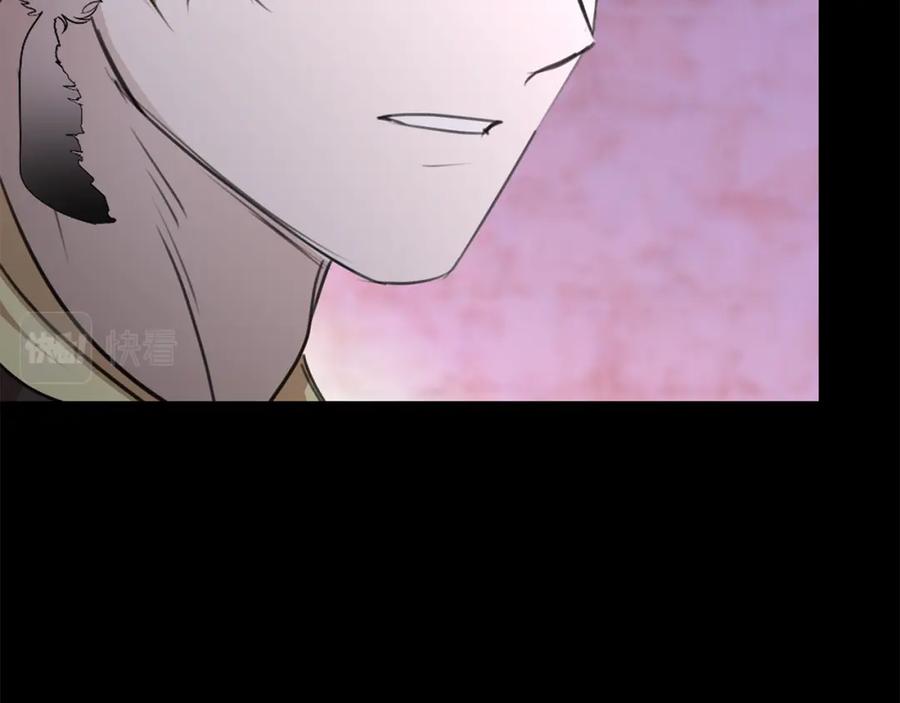 《黄金树林》第92话 以命易命 第74页