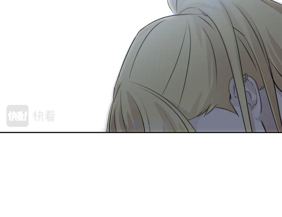《黄金树林》第93话 献祭 第207页