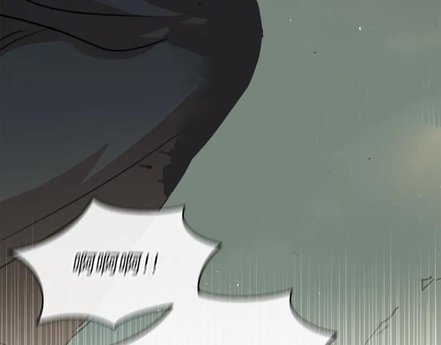 《黄金树林》第93话 献祭 第107页