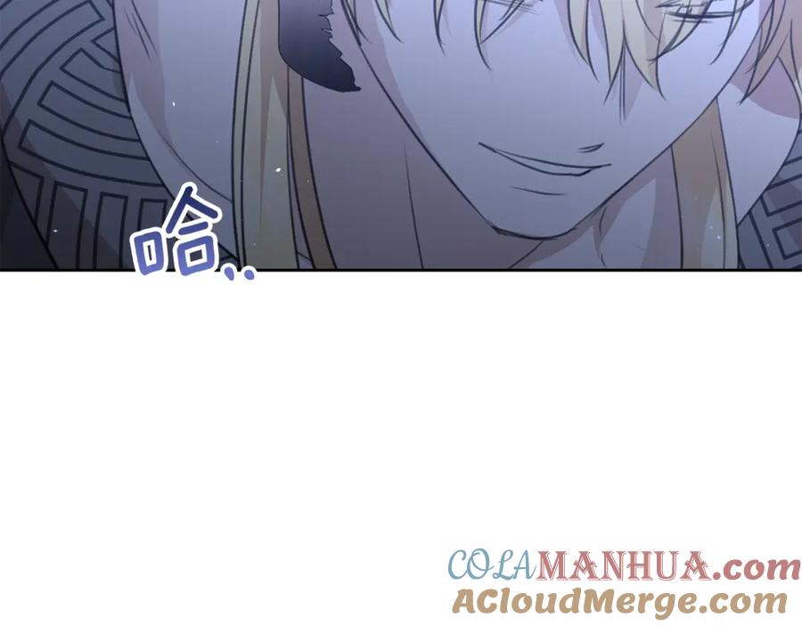 《黄金树林》第93话 献祭 第49页