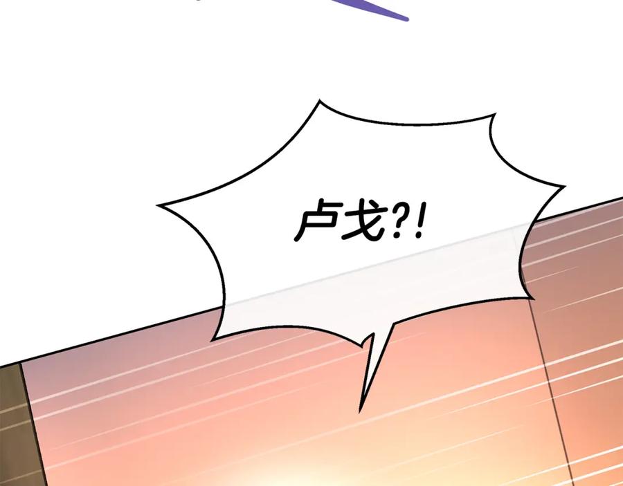 《黄金树林》第93话 献祭 第138页