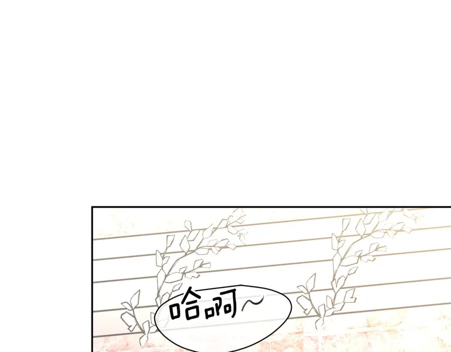 《黄金树林》第93话 献祭 第195页