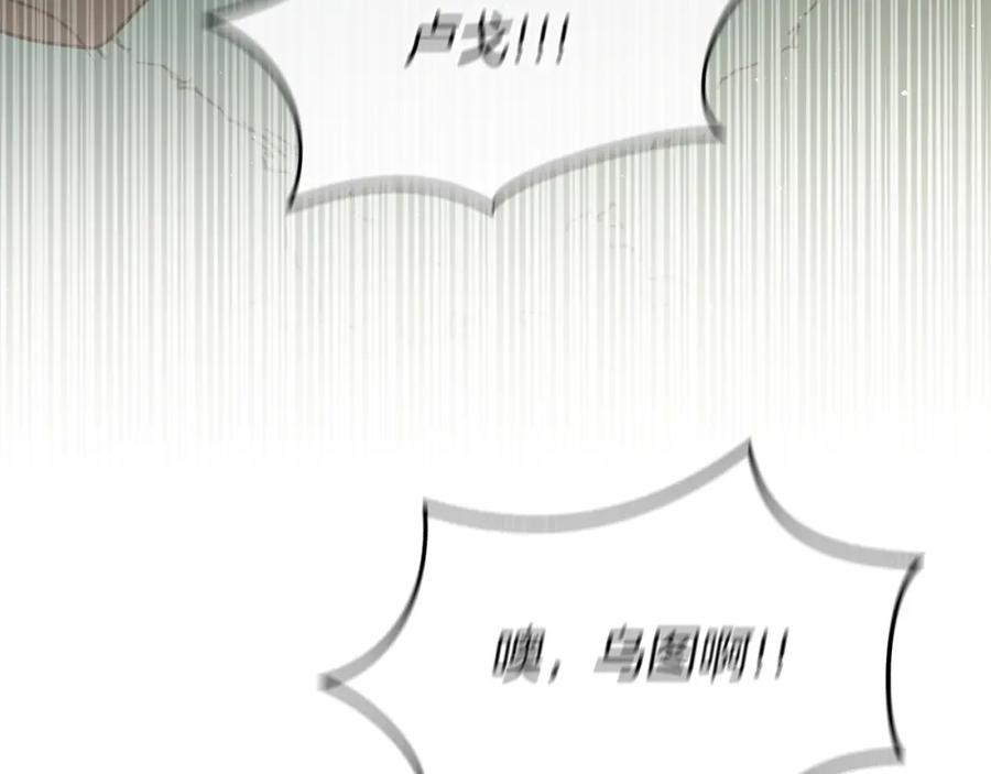 《黄金树林》第93话 献祭 第108页