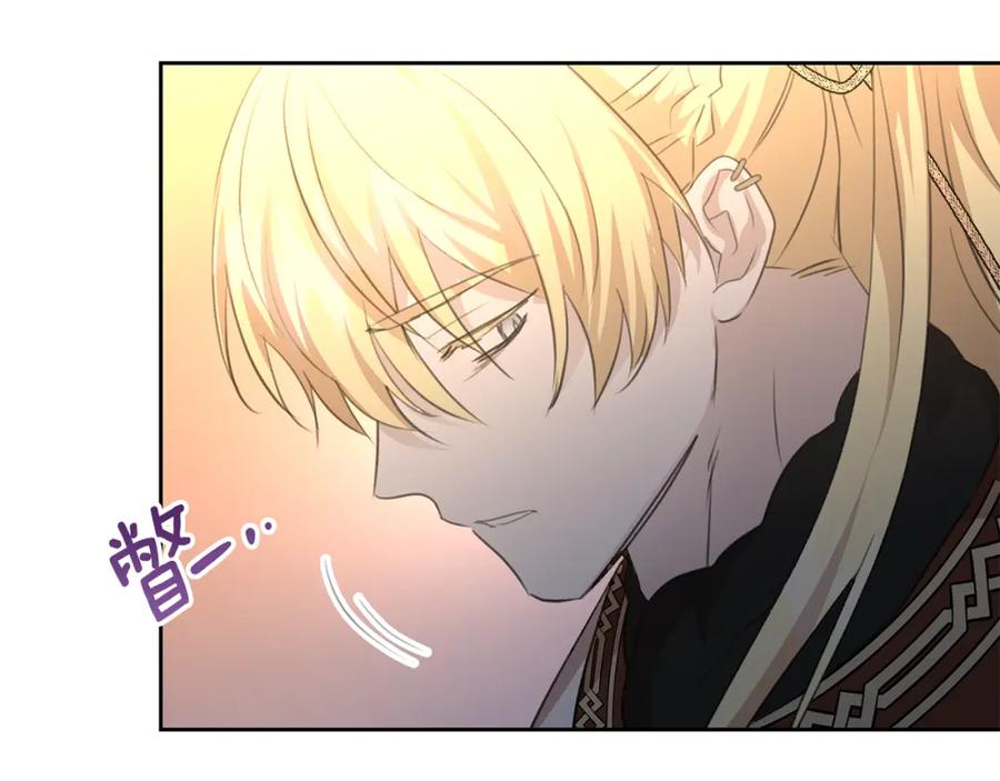 《黄金树林》第93话 献祭 第150页