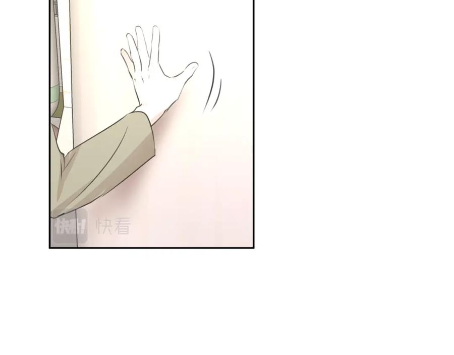 《黄金树林》第93话 献祭 第224页