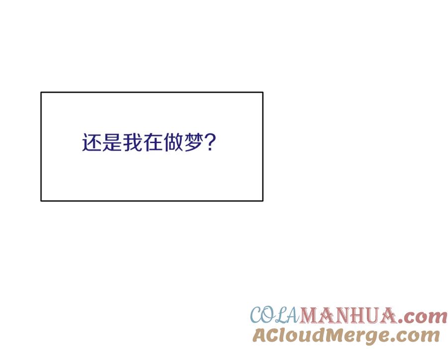 《黄金树林》第93话 献祭 第29页