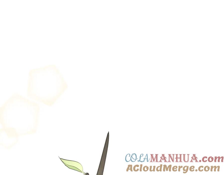 《黄金树林》第94话 不要走进那扇门 第5页