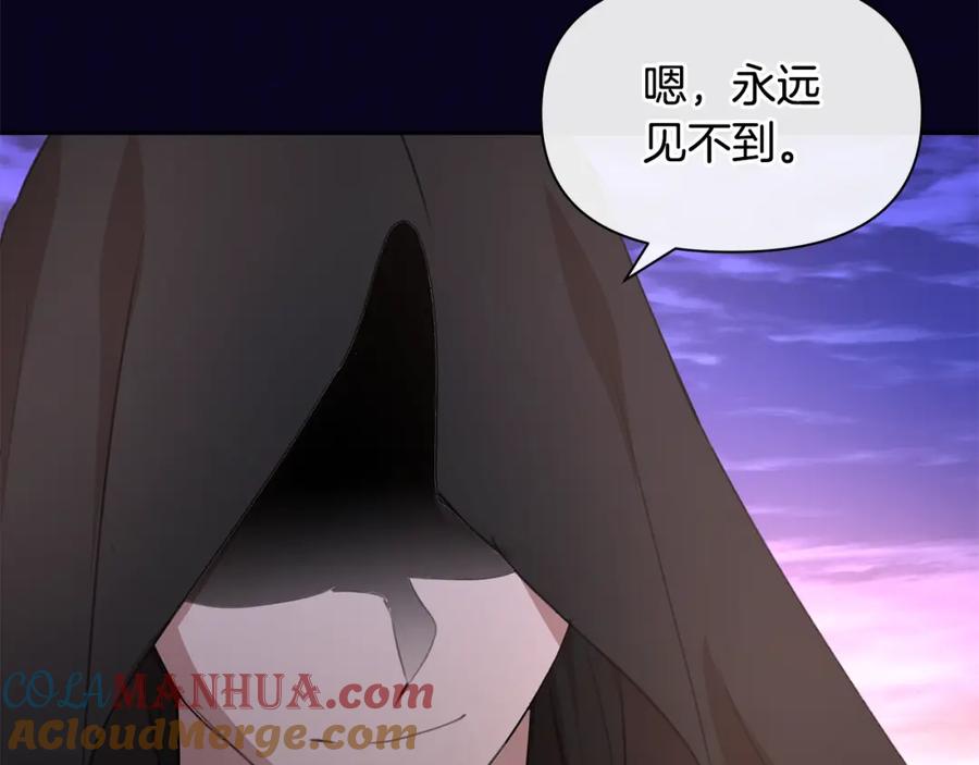 《黄金树林》第94话 不要走进那扇门 第153页