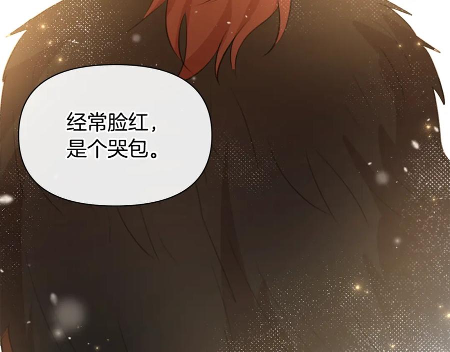 《黄金树林》第94话 不要走进那扇门 第146页