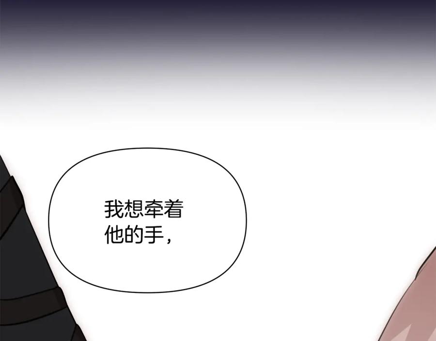 《黄金树林》第94话 不要走进那扇门 第172页