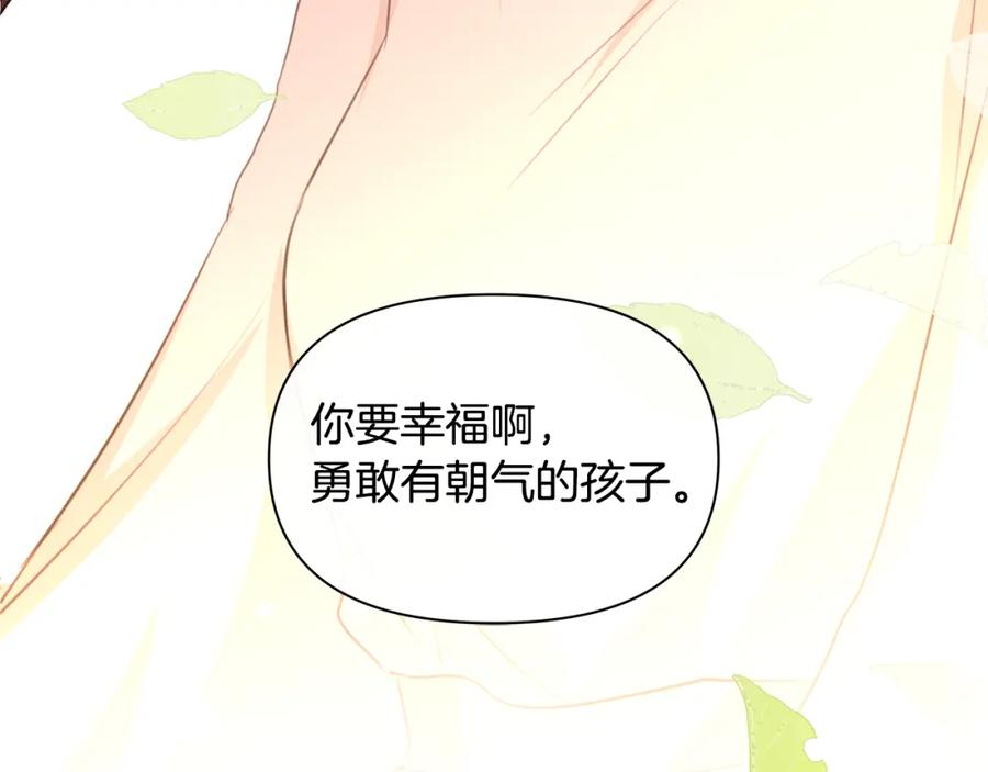 《黄金树林》第94话 不要走进那扇门 第188页