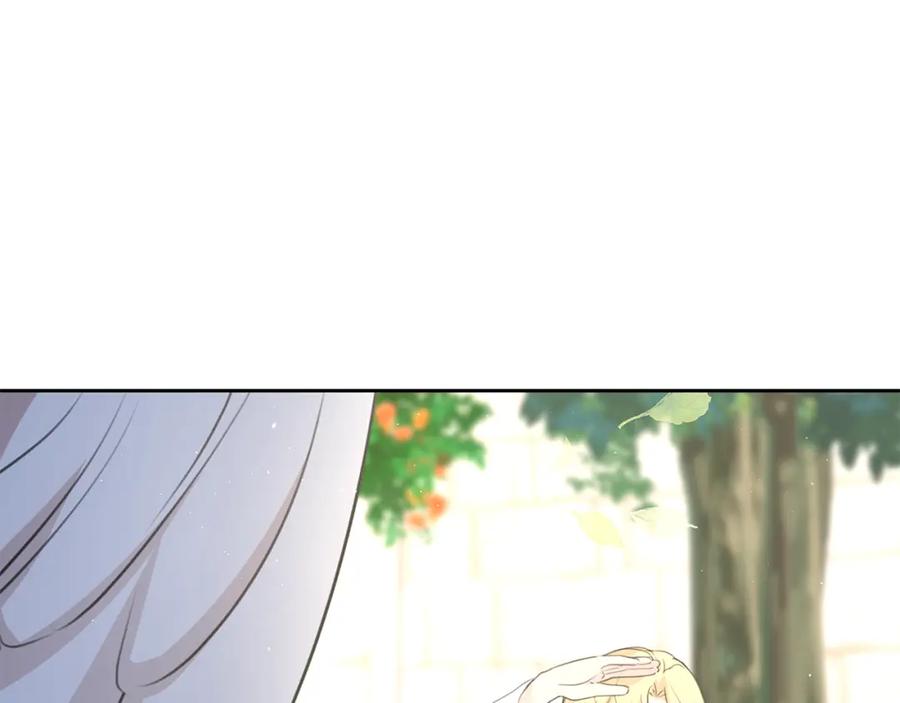 《黄金树林》第94话 不要走进那扇门 第200页