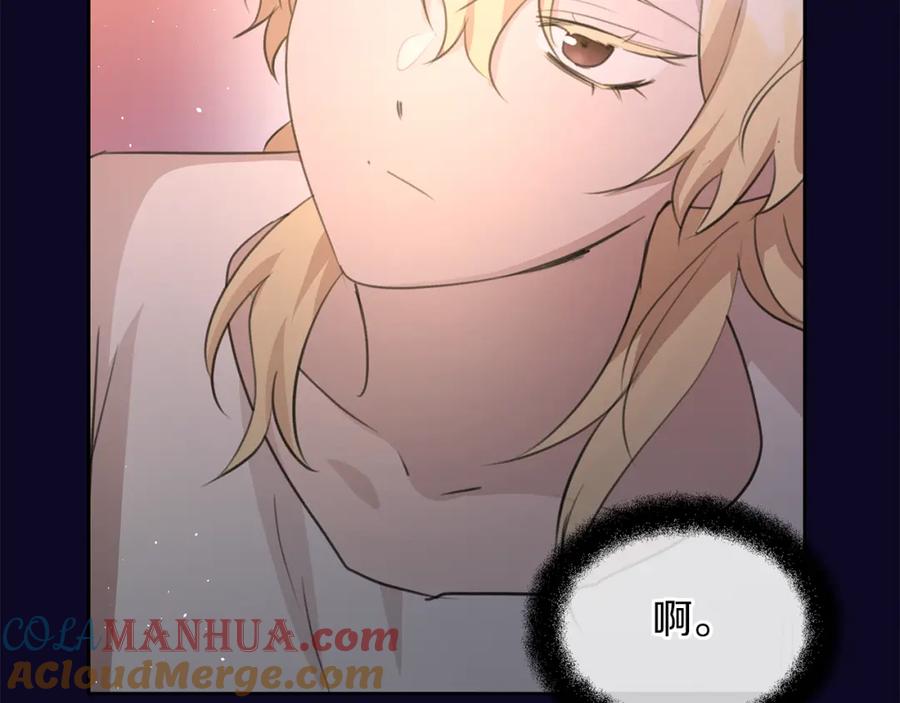 《黄金树林》第94话 不要走进那扇门 第45页