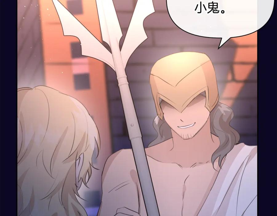 《黄金树林》第94话 不要走进那扇门 第68页