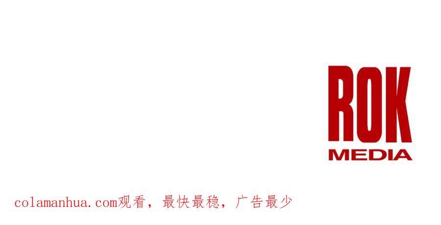 《黄金树林》第94话 不要走进那扇门 第224页