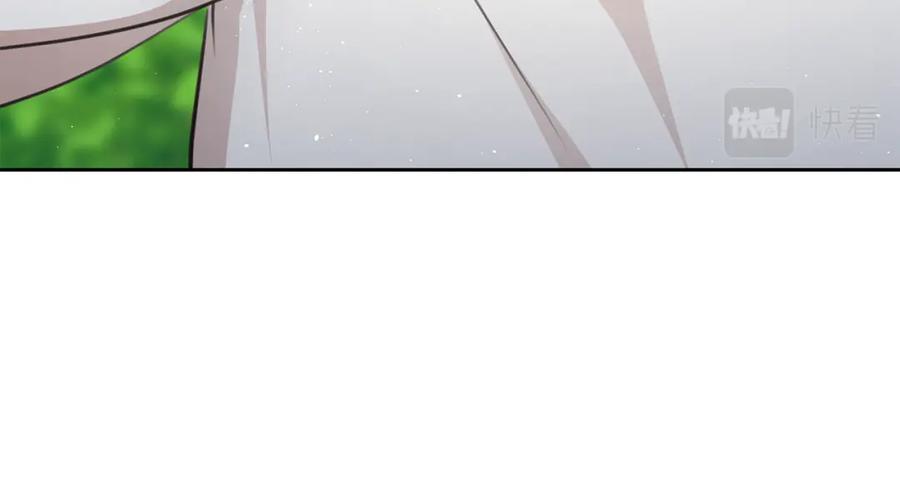 《黄金树林》第94话 不要走进那扇门 第199页