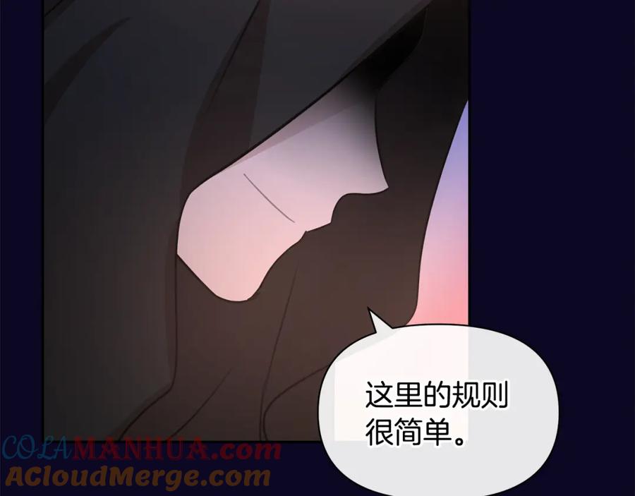 《黄金树林》第94话 不要走进那扇门 第93页