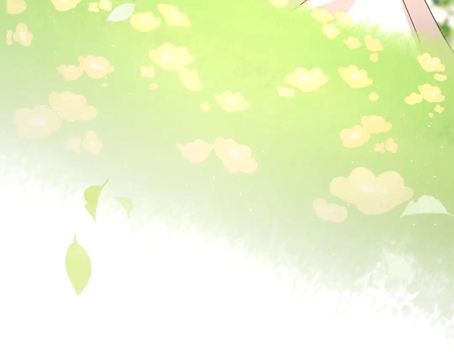 《黄金树林》第94话 不要走进那扇门 第196页