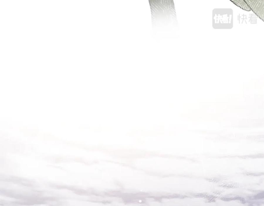 《黄金树林》第94话 不要走进那扇门 第38页