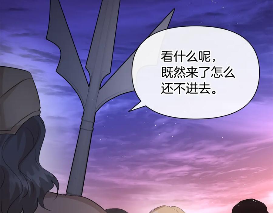 《黄金树林》第94话 不要走进那扇门 第59页