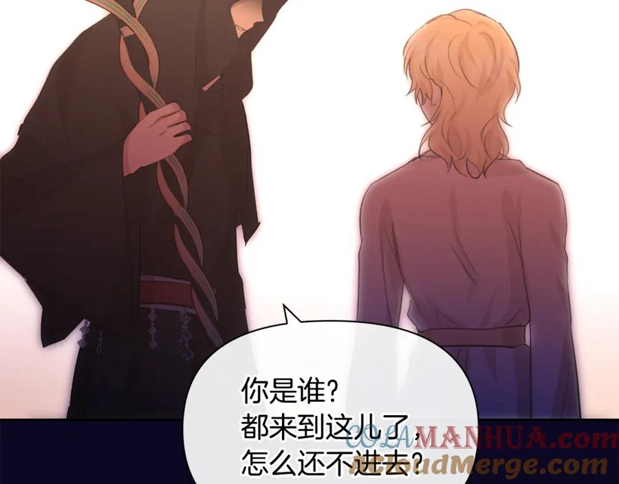 《黄金树林》第94话 不要走进那扇门 第89页
