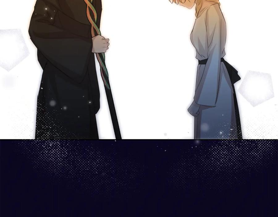 《黄金树林》第94话 不要走进那扇门 第138页