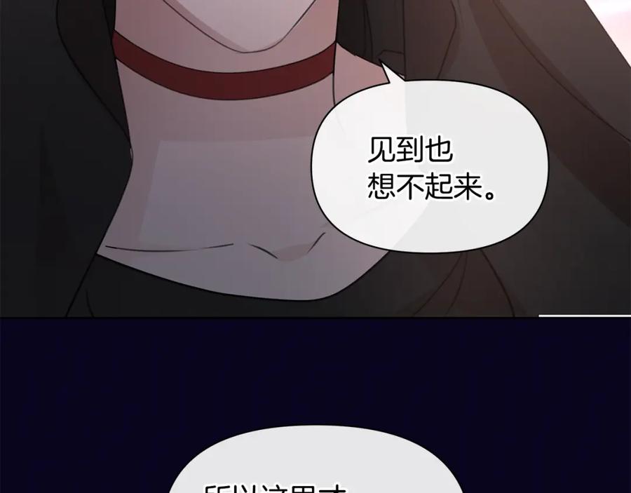 《黄金树林》第94话 不要走进那扇门 第154页